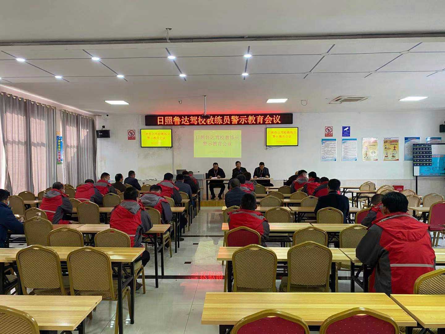 客货运驾驶员从业资格培训